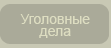 ��������� ����
